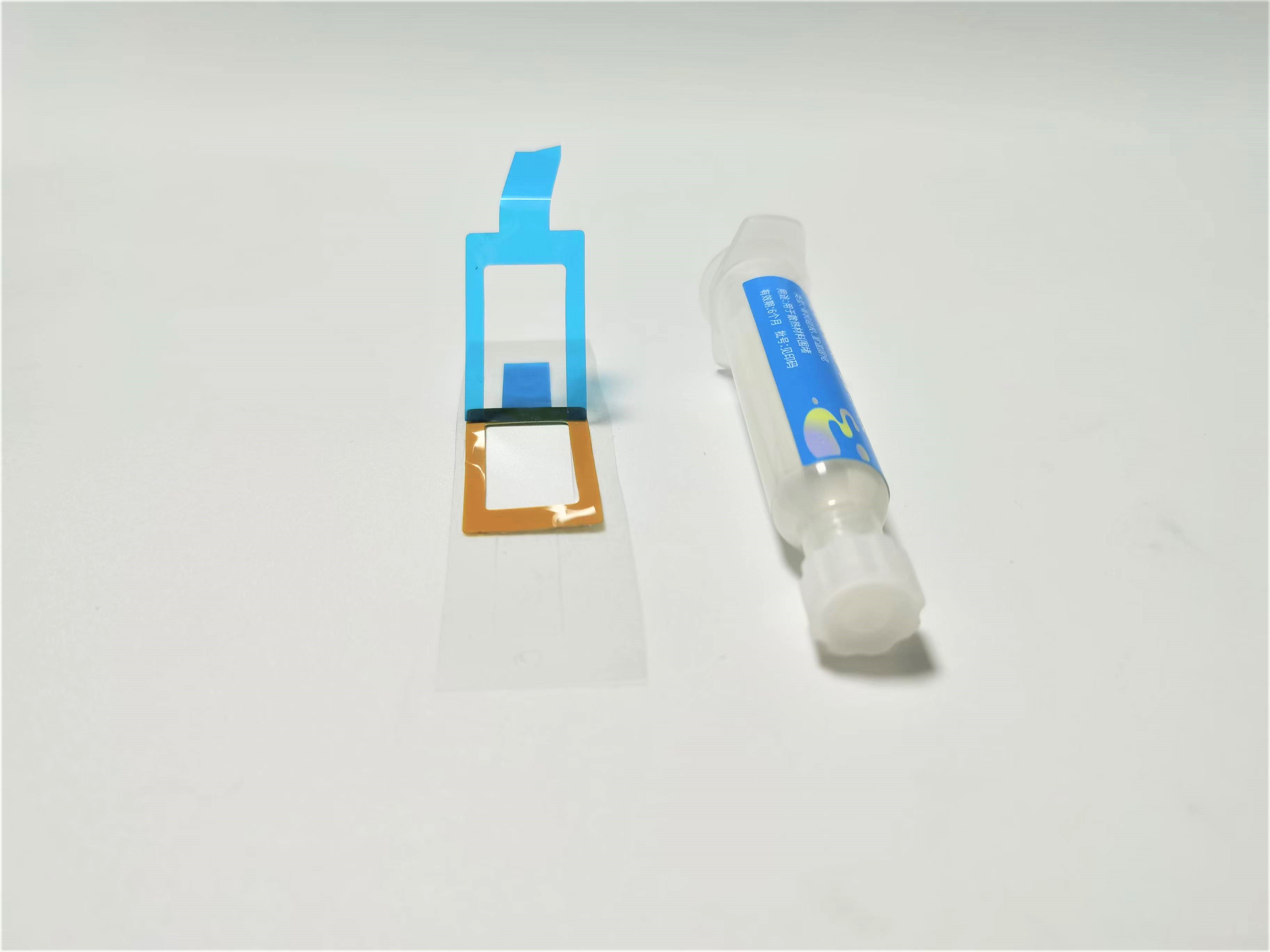 圍堵防護(hù)資料